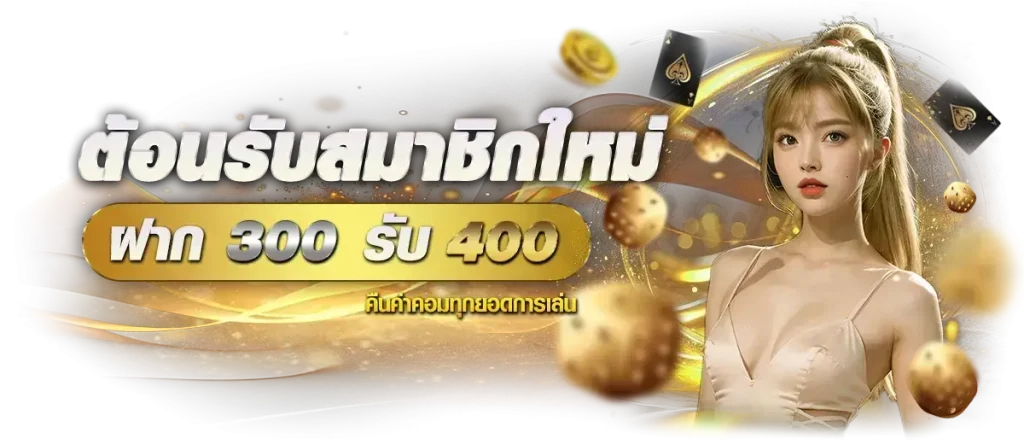 เว็บรวยเร็ว